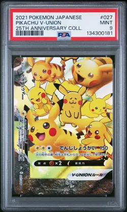 2021 POKEMON JPN 25TH ANV COLL #027 PIKACHU V-UNION PSA 9 - Image 1