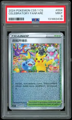 2024 Pokemon Chinese Simplified CS5.1 Celebratory Fanfare 004 Pikachu ~ PSA 9 - Image 1