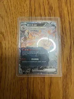 Pokemon Chinese Charizard EX 089/SV-P Promo Beijing Masters Gym Sealed US SELLER - Image 1