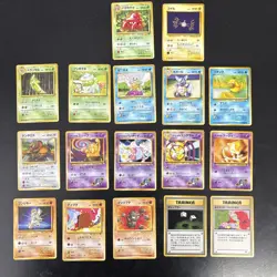 17 japanese pokemon cards good condition pocket monsters base set - Image 1