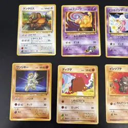 17 japanese pokemon cards good condition pocket monsters base set - Image 4
