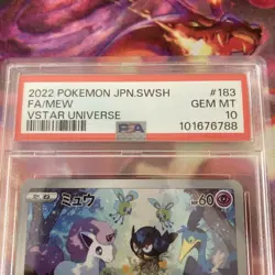 2022 POKEMON JAPANESE SWORD & SHIELD VSTAR UNIVERSE 183/172 ARTRARE/MEW PSA 10 - Image 2