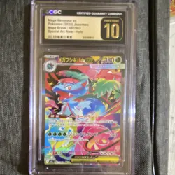 Pokemon Mega Venusaur ex 087/063 M1l Mega Brave Japanese CGC 10 Special Art Holo - Image 1