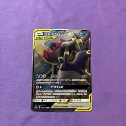 Pokemon TCG: Umbreon & Darkrai GX Tag Team-S-Chinese Sun&Moon CSM2cC-044 RR - Image 3