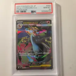 PSA 10 Mega Charizard X ex SR 094/080 Inferno X M2 japanese 2025 pokemon - Image 1