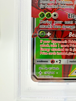 2019 Pokemon S&M Unbroken Bonds Pheromosa & Buzzwole GX #191 | PSA 10 GEM MINT - Image 4
