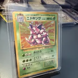 Pokemon TCG Japanese Base Set Nidoking Holo Rare No.034 SWIRL 💫 - Image 1