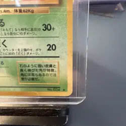 Pokemon TCG Japanese Base Set Nidoking Holo Rare No.034 SWIRL 💫 - Image 5