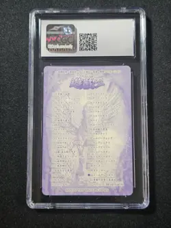 Golden Pegasus Yu-Gi-Oh Sealdass Bandai #40 CGC 10 - Image 2