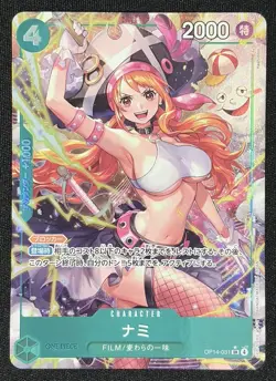 Nami (Alt Art) OP14-031 SR The Azure Sea's Seven ONE PIECE Card Game (JP) NM - Image 1