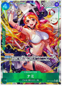 Nami Alt Art OP14-031 SR The Azure Sea's Seven ONE PIECE Card Game Japanese NM - Image 1