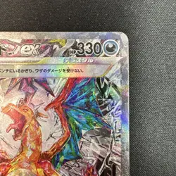 Pokemon Card Charizard Ex 134/108 SAR sv3 Ruler Of The Black Flame Holo Japanese - Image 3