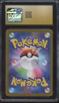 2023 Pokemon Japanese Violet ex Art Rare Holo #088 Mabosstiff Pristine CGC 10 - Image 2