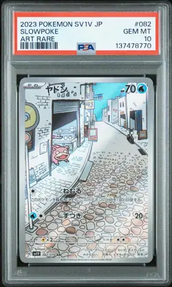 2023 POKEMON JPN SV1V-VIOLET EX ART RARE #082 SLOWPOKE PSA 10 - Image 1