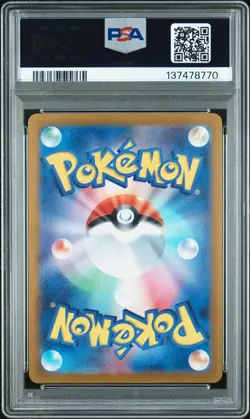 2023 POKEMON JPN SV1V-VIOLET EX ART RARE #082 SLOWPOKE PSA 10 - Image 2