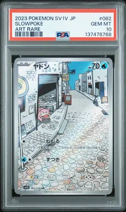 2023 POKEMON JPN SV1V-VIOLET EX ART RARE #082 SLOWPOKE PSA 10 - Image 1