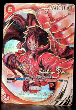 BANDAI ONE PIECE Card Game OP-05 Booster BOX Awakening of the New Era - Image 2