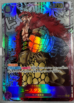 BANDAI ONE PIECE Card Game OP-05 Booster BOX Awakening of the New Era - Image 4