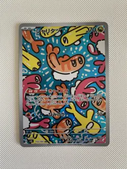 Pokemon TCG Tatsugiri Sv6 112/101 AR Japanese Mask of Change NM-M - Image 1