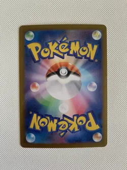 Pokemon TCG Tatsugiri Sv6 112/101 AR Japanese Mask of Change NM-M - Image 2