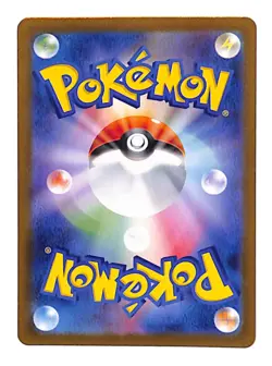 Tatsugiri AR 112/101 SV6 Mask of Change 2024 Japanese Pokemon Card NM/M - Image 2