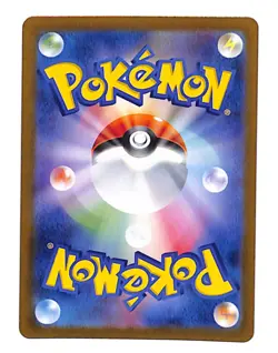 Tatsugiri 112/101 Mask of Change sv6 Japanese Pokemon Card Art Rare M/NM - Image 2