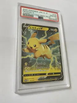 PSA 10 Japanese Pikachu V S-P 121 Amazing Volt Tackle 2020 Promo card - Image 1