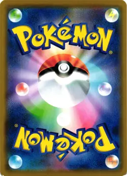 Pokemon TCG Alolan Persian GX Holo Card 040/064 SM11a Japanese US Seller NM - Image 2