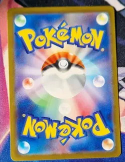 Pokemon Quaxly 081/073 SV1a Triplet Beat Card Japanese NM-Mint ART Rare TCG AR - Image 2