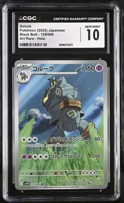 ✨✨ CGC 10 Golurk AR 129/086 sv11B Black Bolt Japanese Pokemon Card - Image 1