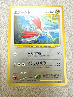 Skarmory No. 227 Neo Premium File 3 Promo Japanese Pokemon Card - NM - Image 1