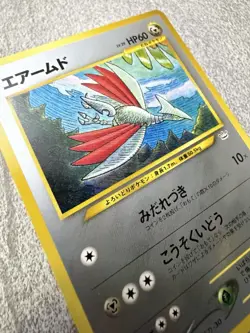 Skarmory No. 227 Neo Premium File 3 Promo Japanese Pokemon Card - NM - Image 2