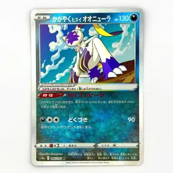 Sparkling Sneasler K 046/071 S10a Dark Phantasma - Pokemon Card Japanese - Image 1