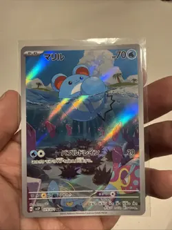 Pokemon Card Lot Marill AR 073/071 Solrock AR Darkrai VSTAR NM Japanese - Image 2