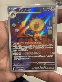 Pokemon Card Lot Marill AR 073/071 Solrock AR Darkrai VSTAR NM Japanese - Image 4