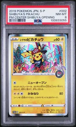 Pokemon Card Japanese Shibuya's Pikachu 002/S-P 2019 Promo PSA 8 - Image 1
