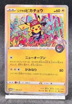 Pokemon Card Shibuya's Pikachu 002/S-P Promo Japanese 2019 - Image 1