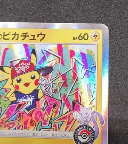 Pokemon Card Shibuya's Pikachu 002/S-P Promo Japanese 2019 - Image 5