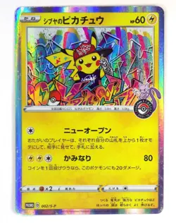 Shibuya's Pikachu 002/S-P Holo Promo Japanese Pokemon Center Card TCG Rare MP - Image 1