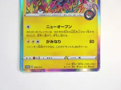 Shibuya's Pikachu 002/S-P Holo Promo Japanese Pokemon Center Card TCG Rare MP - Image 4