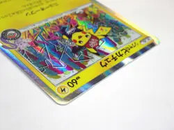 Shibuya's Pikachu 002/S-P Holo Promo Japanese Pokemon Center Card TCG Rare MP - Image 5
