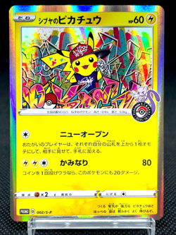 Shibuya's Pikachu 002/S-P Center Opening Promo MP Japanese Pokemon Card 11061113 - Image 1