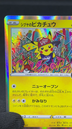 Shibuya's Pikachu 002/S-P Center Opening Promo MP Japanese Pokemon Card 11061113 - Image 2