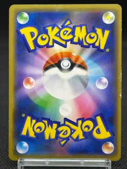 Shibuya's Pikachu 002/S-P Center Opening Promo MP Japanese Pokemon Card 11061113 - Image 3