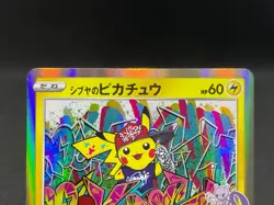 Shibuya's Pikachu 002/S-P Center Opening Promo MP Japanese Pokemon Card 11061113 - Image 4