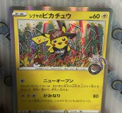 Pokemon Card Shibuya's Pikachu 002/SP Holo Rare Limited Promo Japanese Near Mint - Image 2