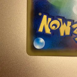 Shibuya Pikachu Tokyo Promo Limited 002/S-P Pokemon Center Japanese Pokemon Card - Image 3