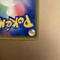 Shibuya Pikachu Tokyo Promo Limited 002/S-P Pokemon Center Japanese Pokemon Card - Image 4