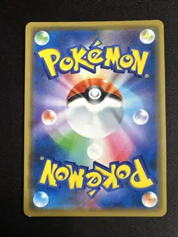 Shibuya's Pikachu 002-S-P NM Pokemon Card Promo Japanese Opening Ceremony - Image 2