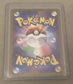 2023 Near Mint Pokemon Gyarados ex 091/078 Scarlet & Violet sv1S Japanese Card - Image 2